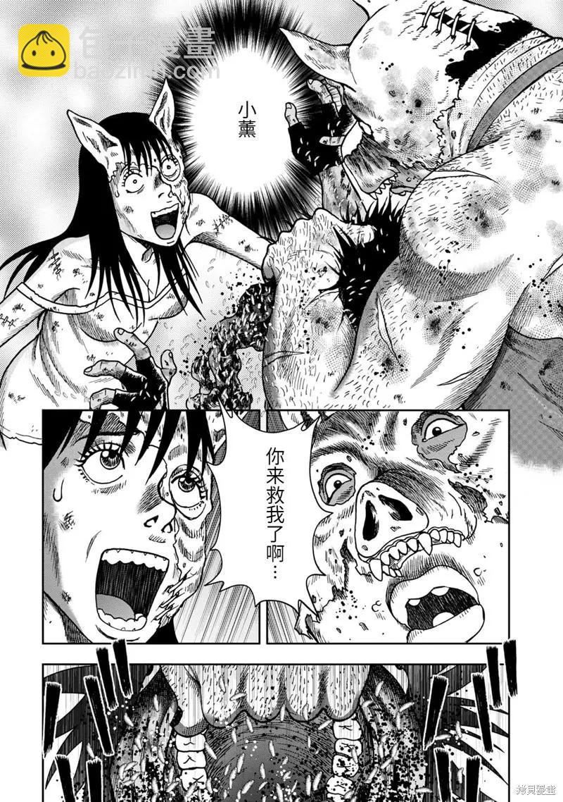 第70话7