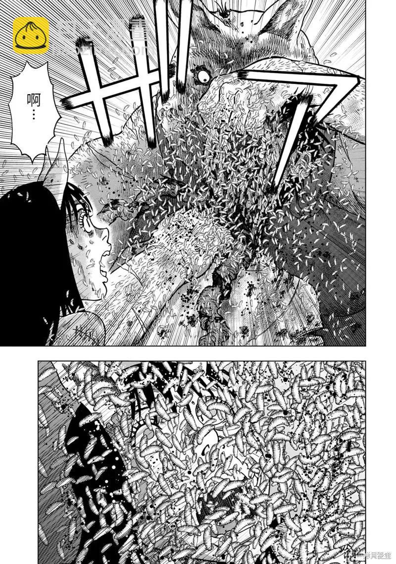 第70话8
