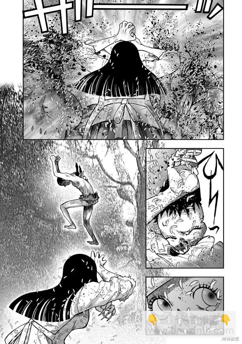 第71话10