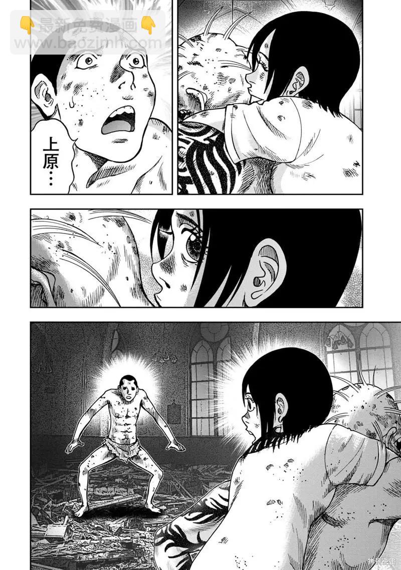 第71话13