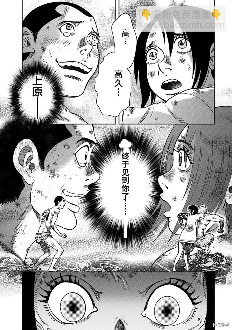 第71话14