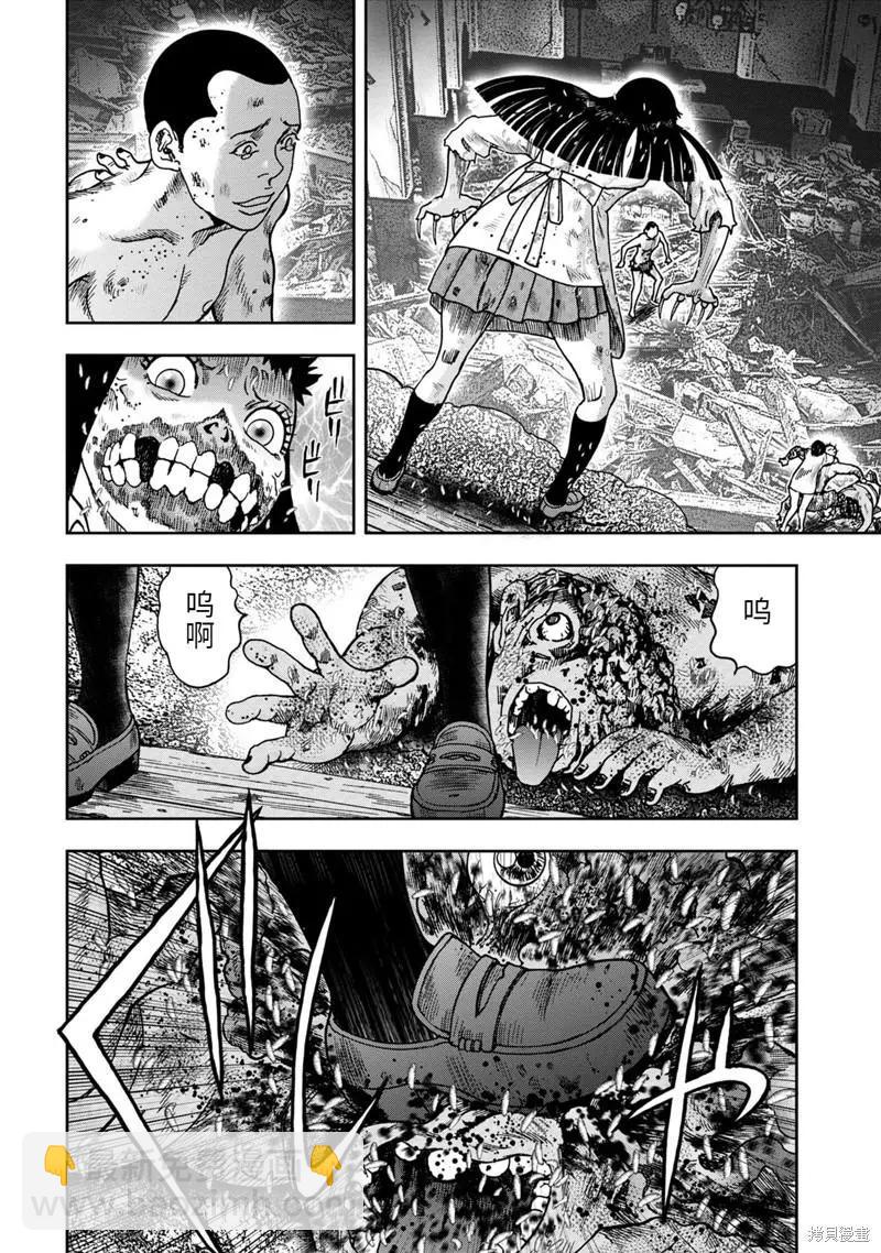 第71话15