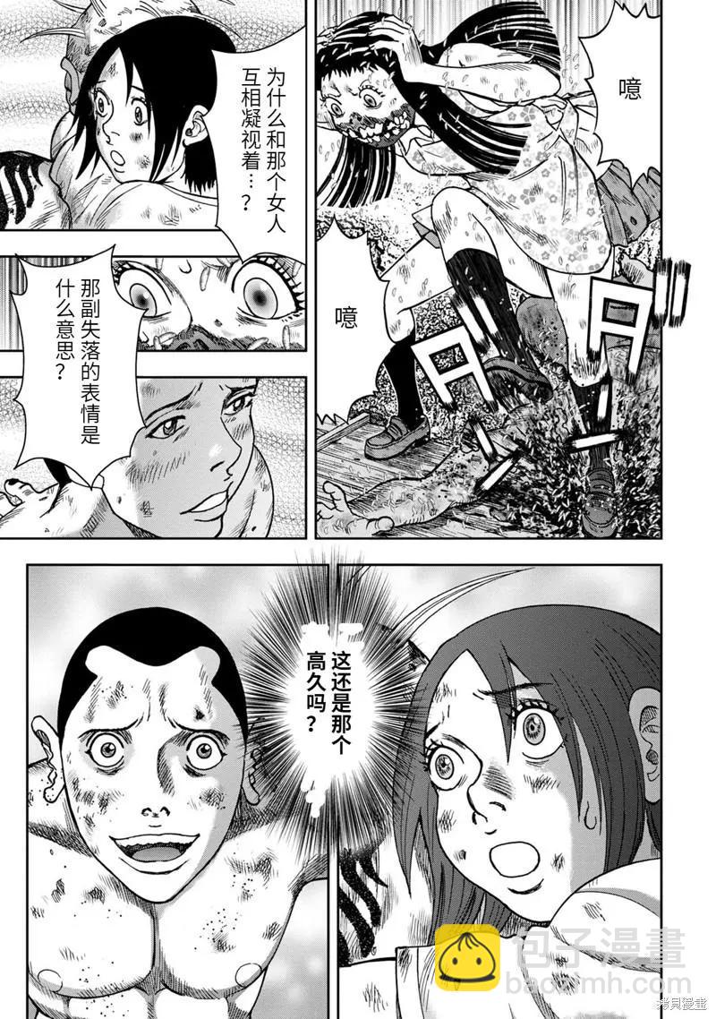 第71话16