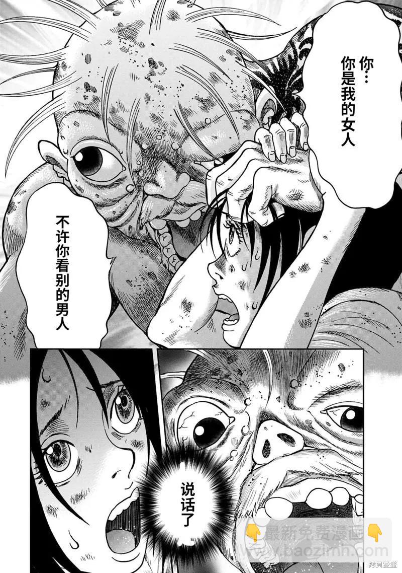 第71话19