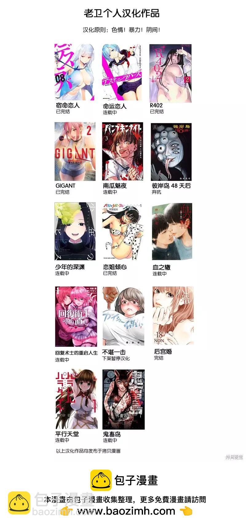 第71话22
