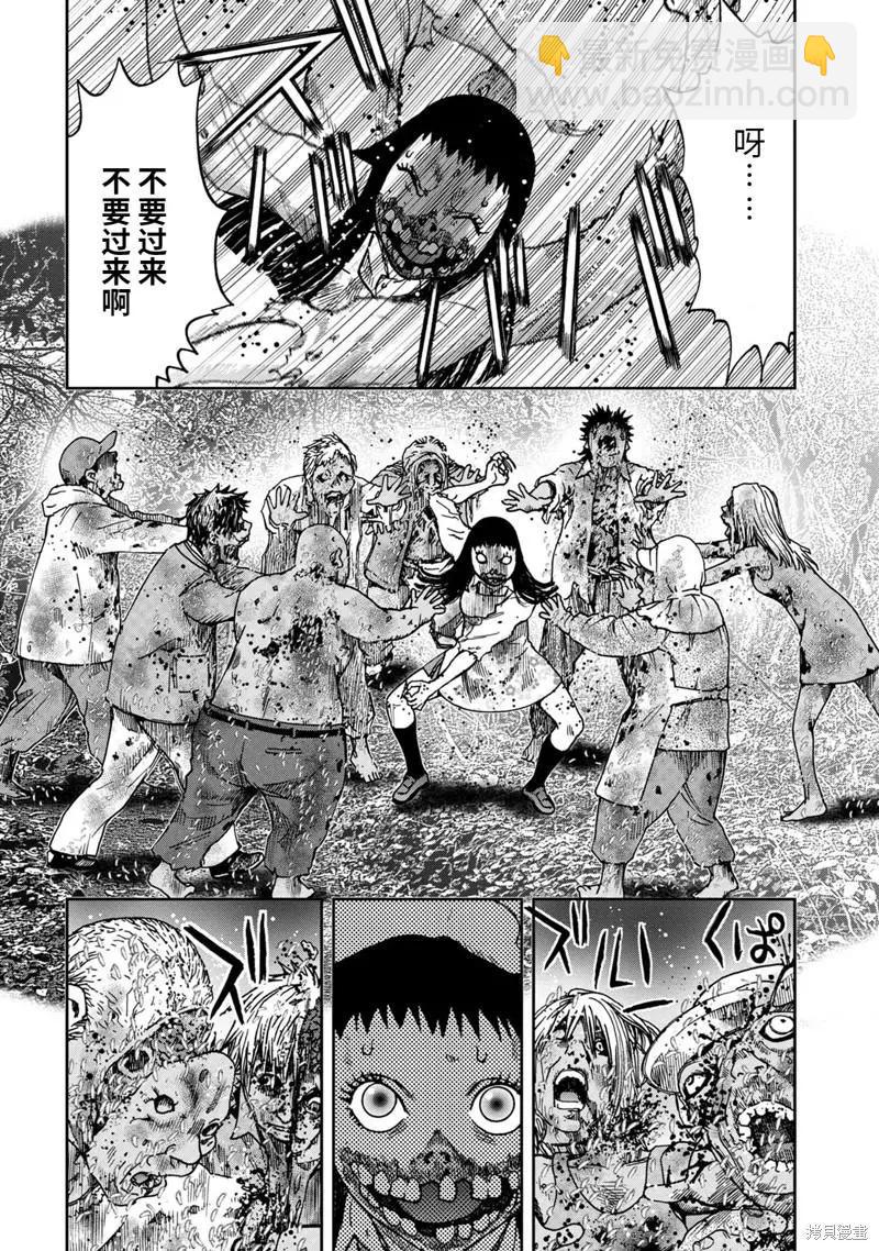 第71话9