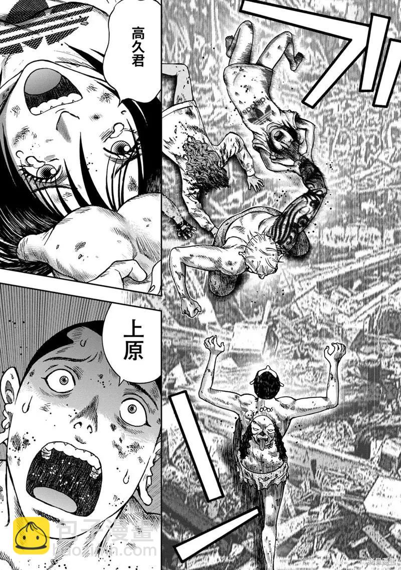 第72话14