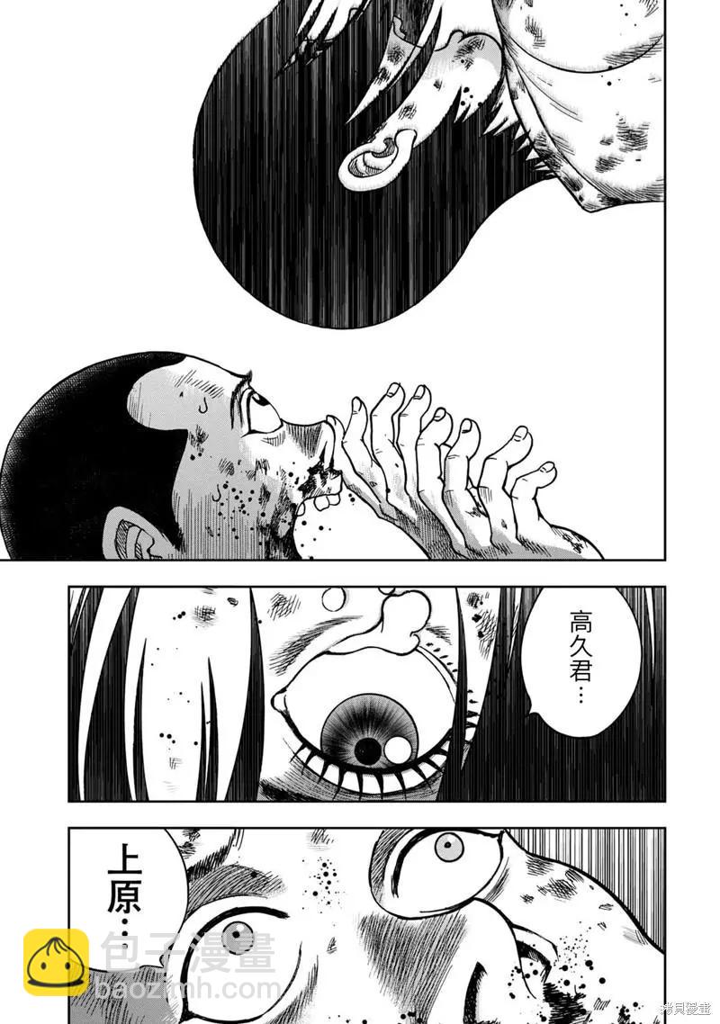 第72话20