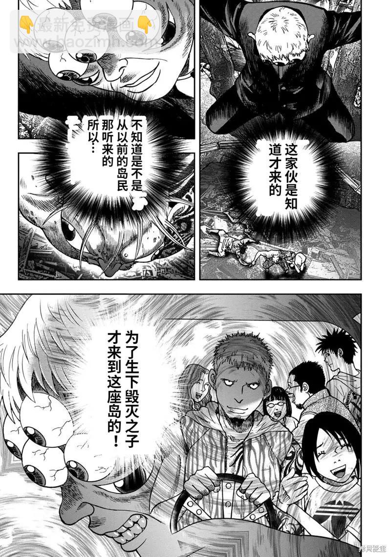 第72话4