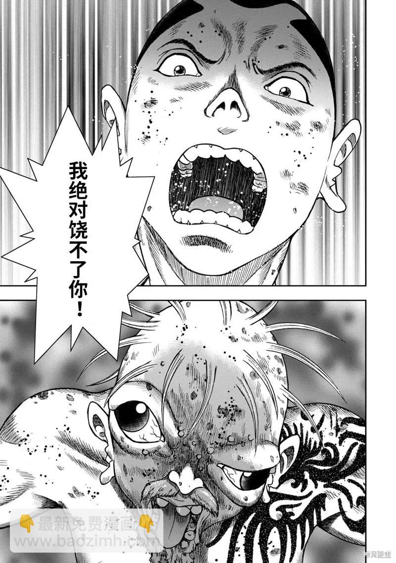 第72话8