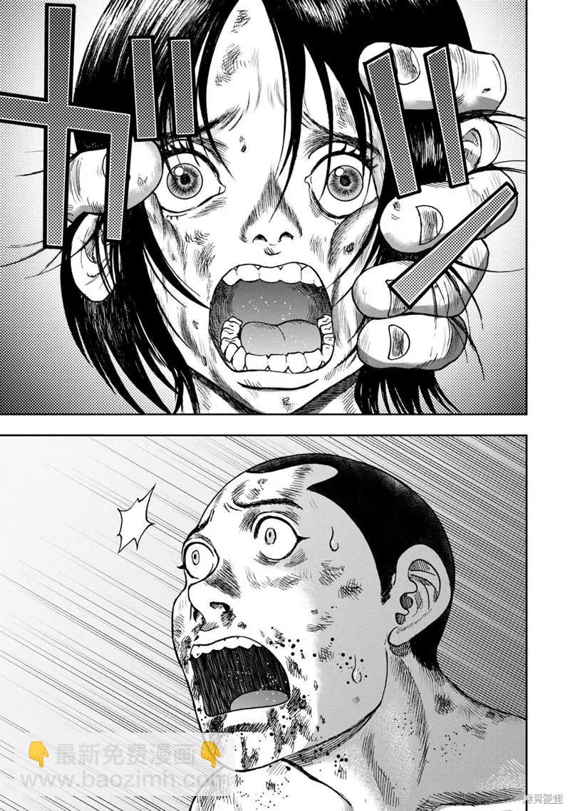 第73话10