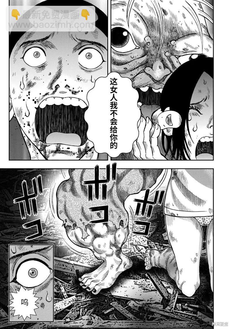 第73话12