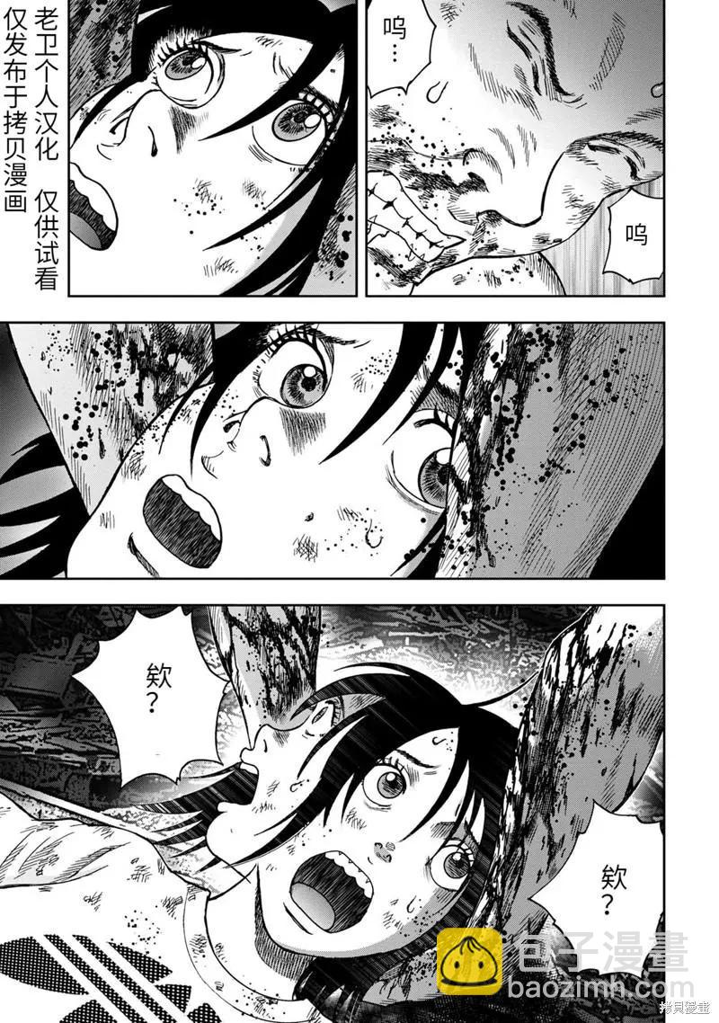 第73话2