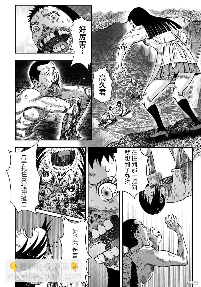 第73话5
