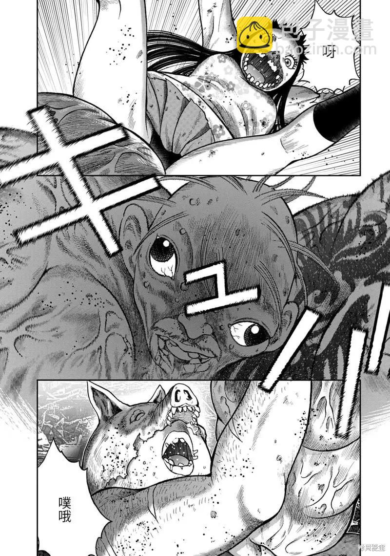第74话12