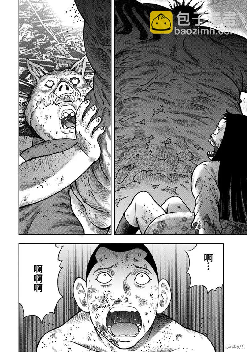 第74话13