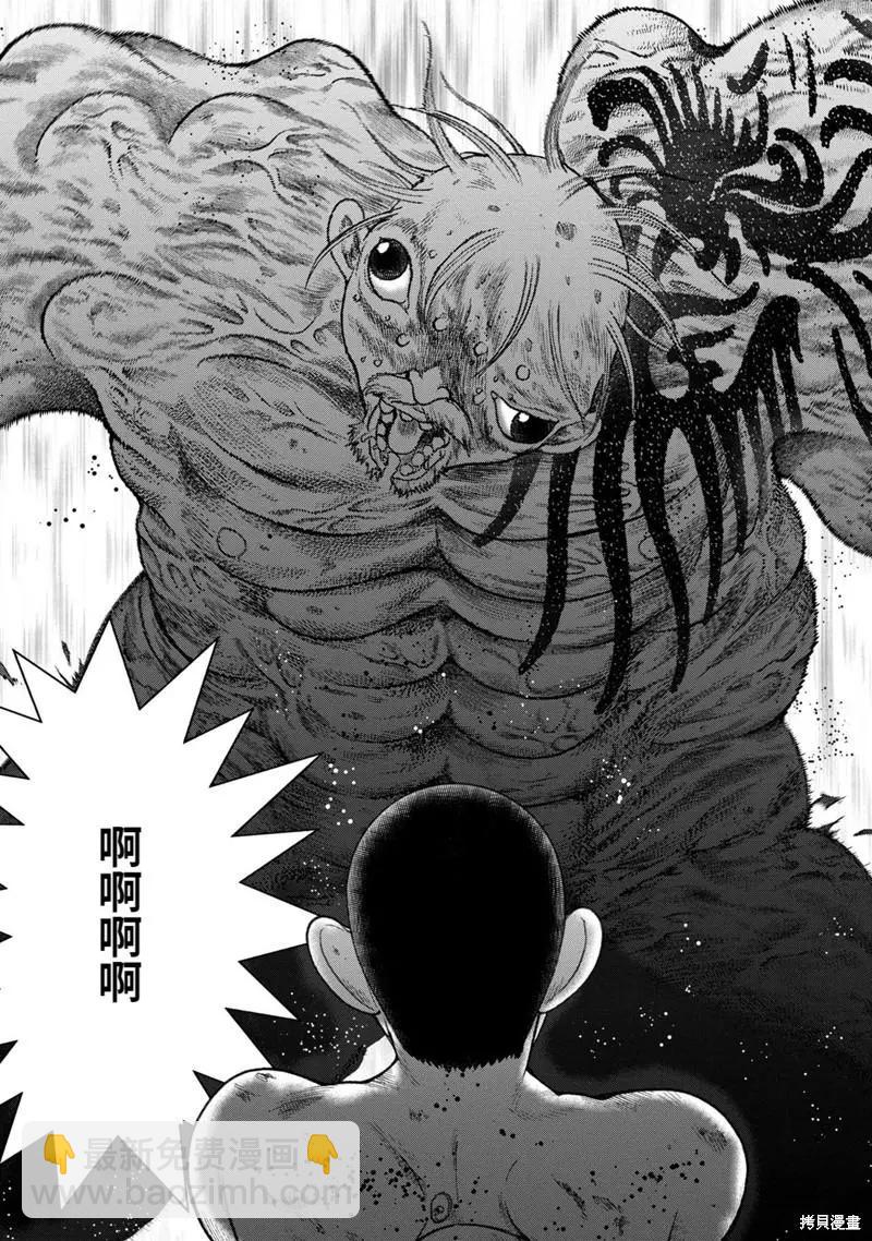 第74话14