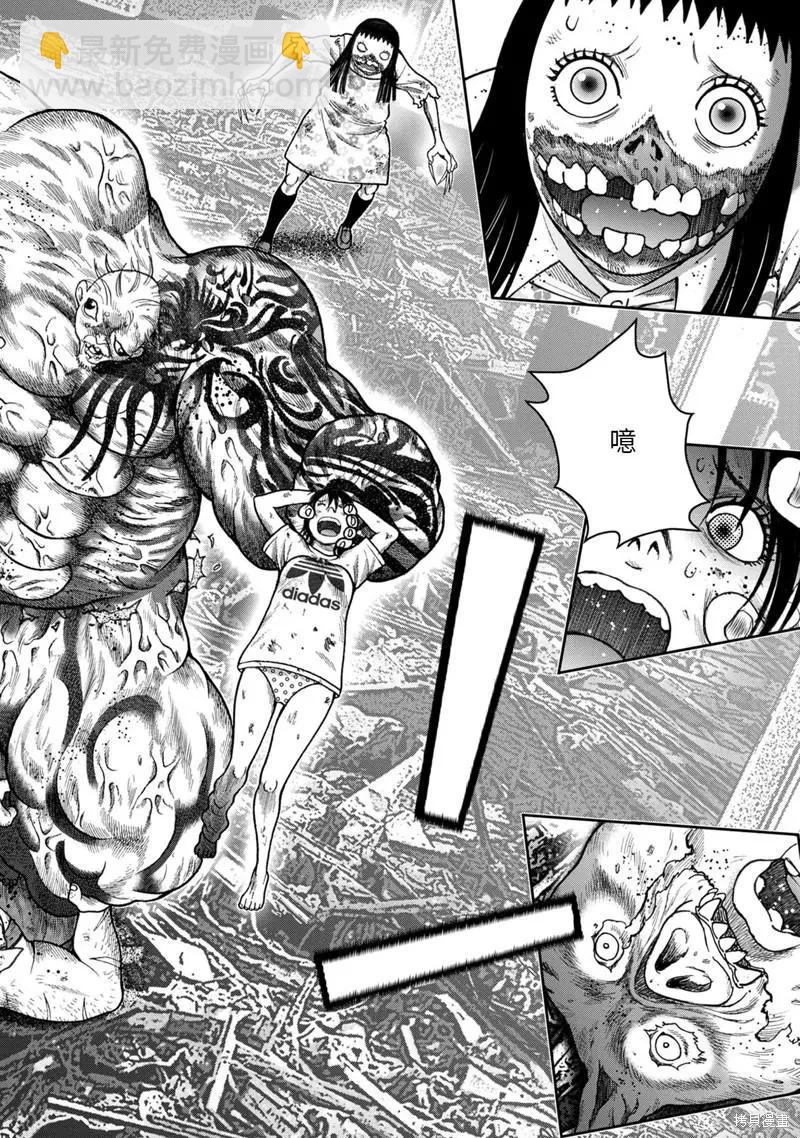 第74话15