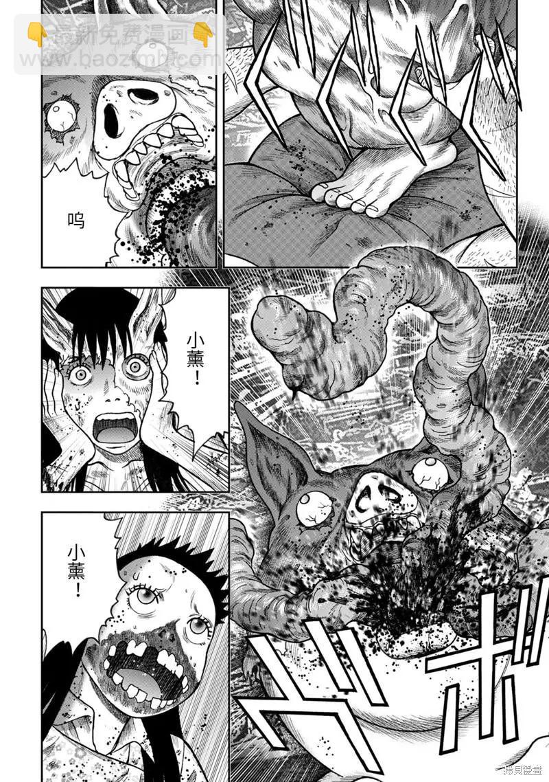 第74话17