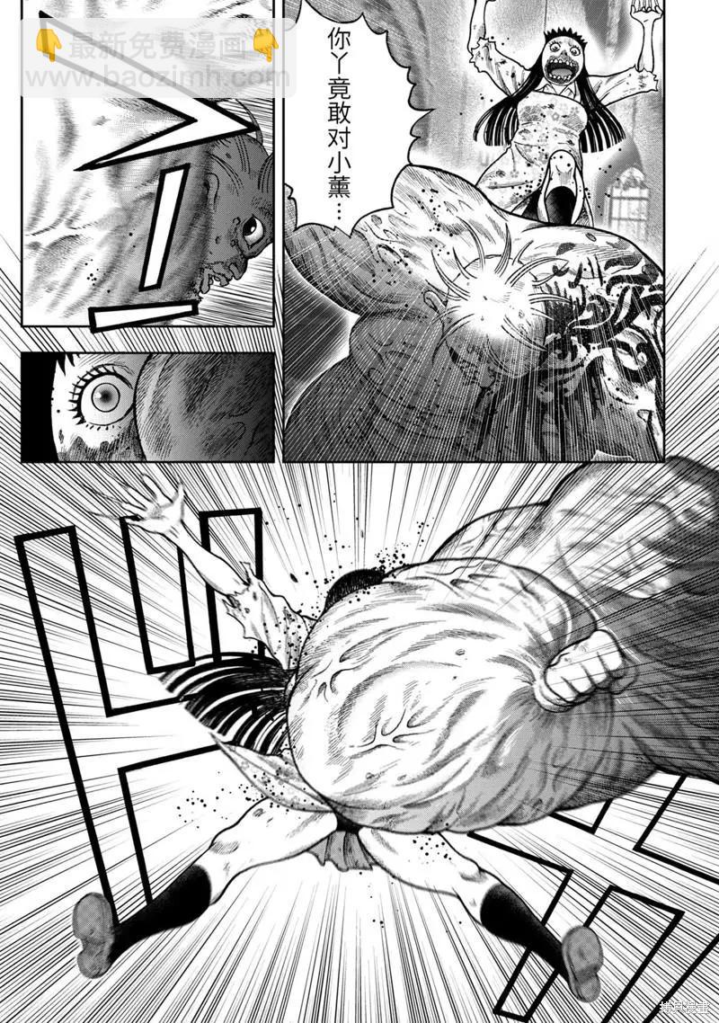 第74话18