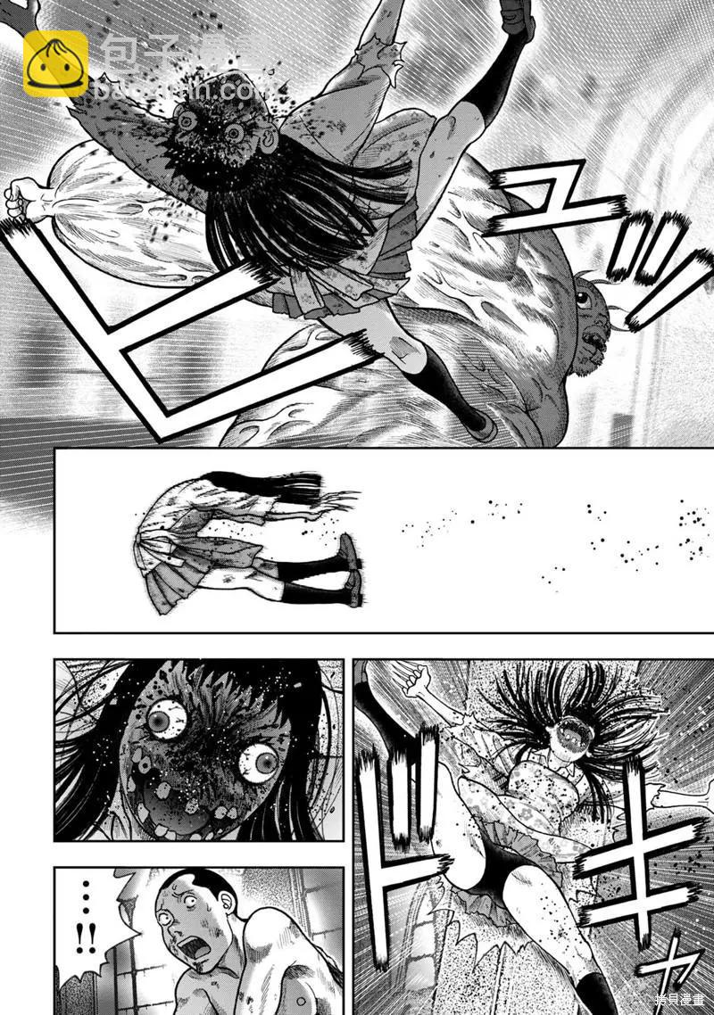 第74话19