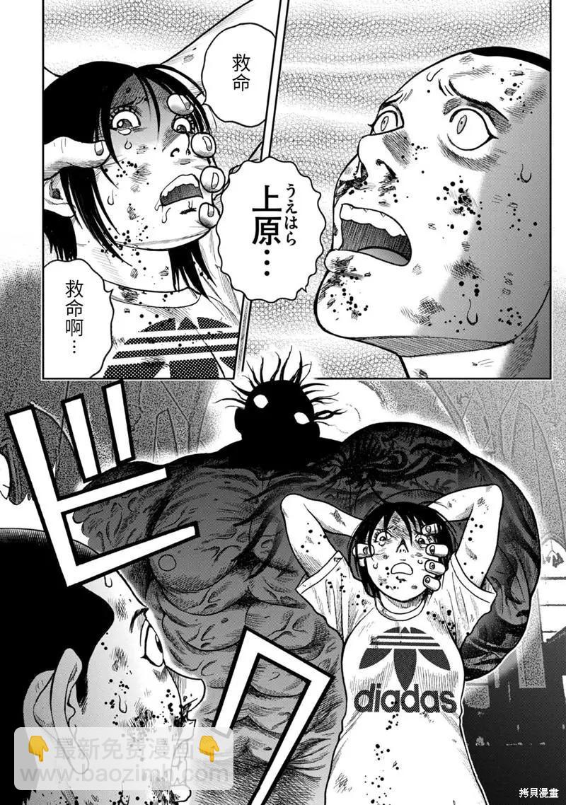 第74话21