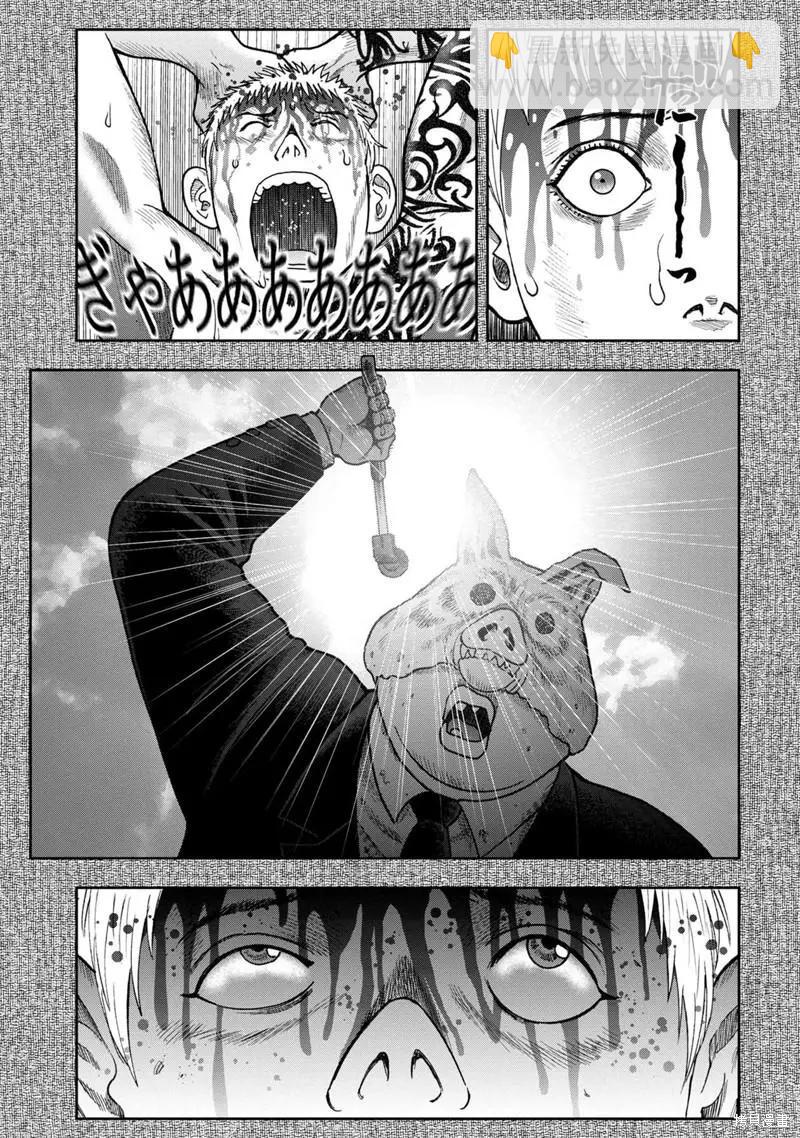 第74话4