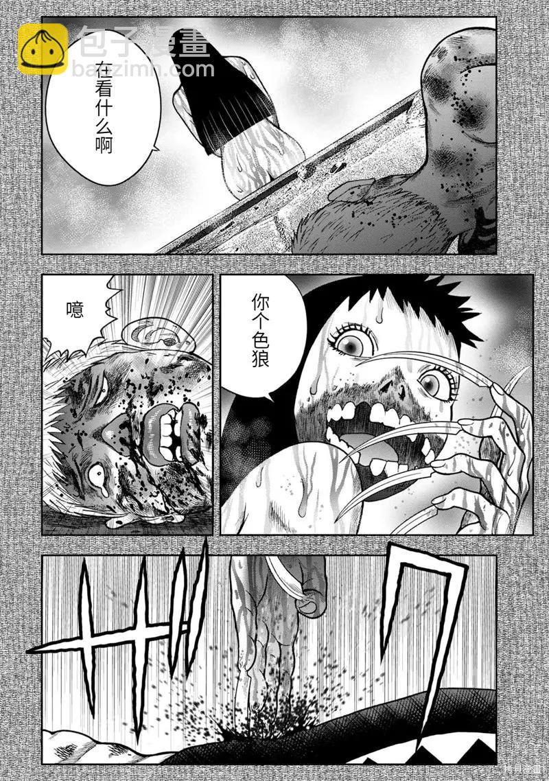 第74话7