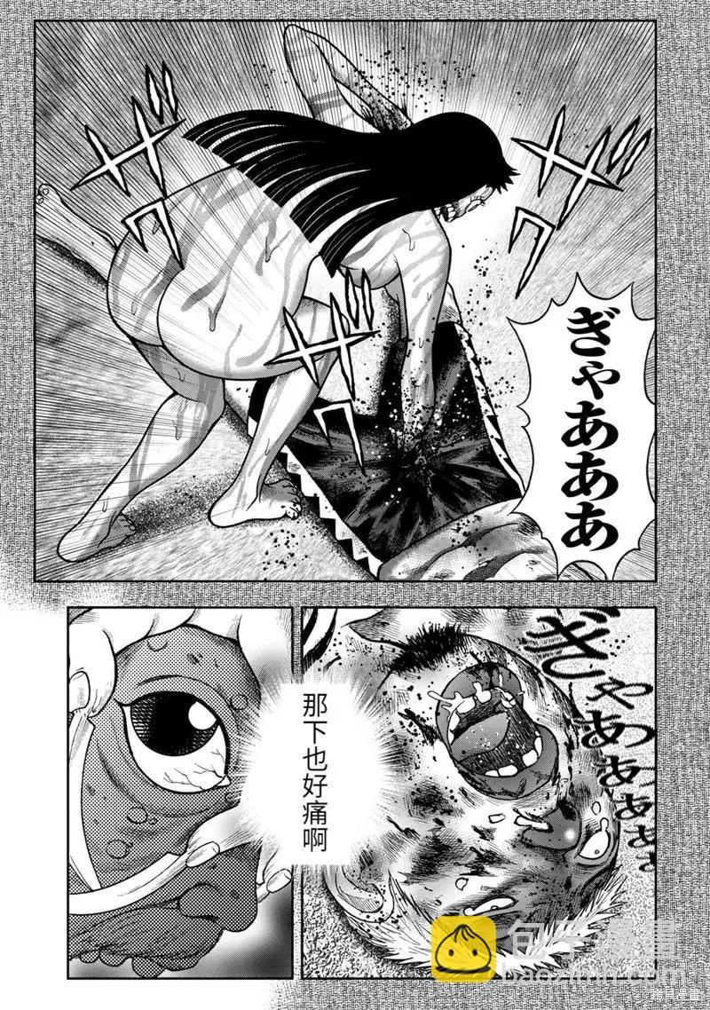 第74话8