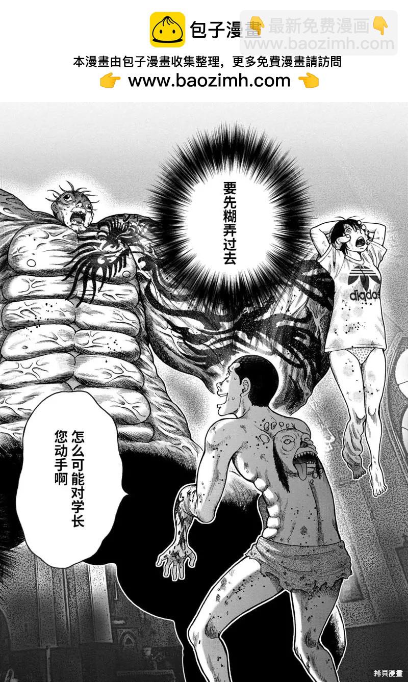 第75话1