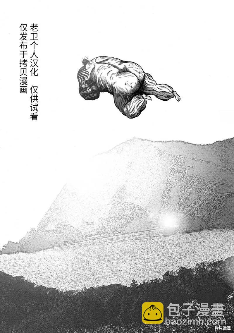 第75话10