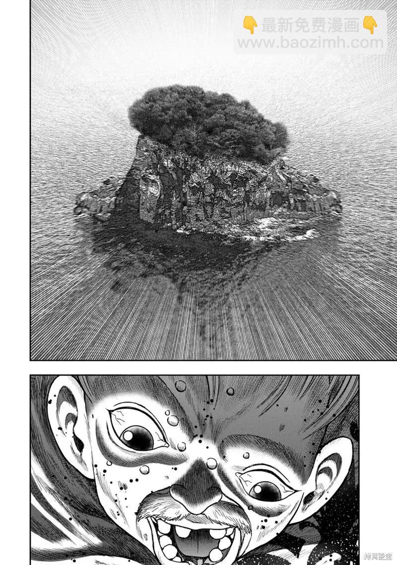 第75话11