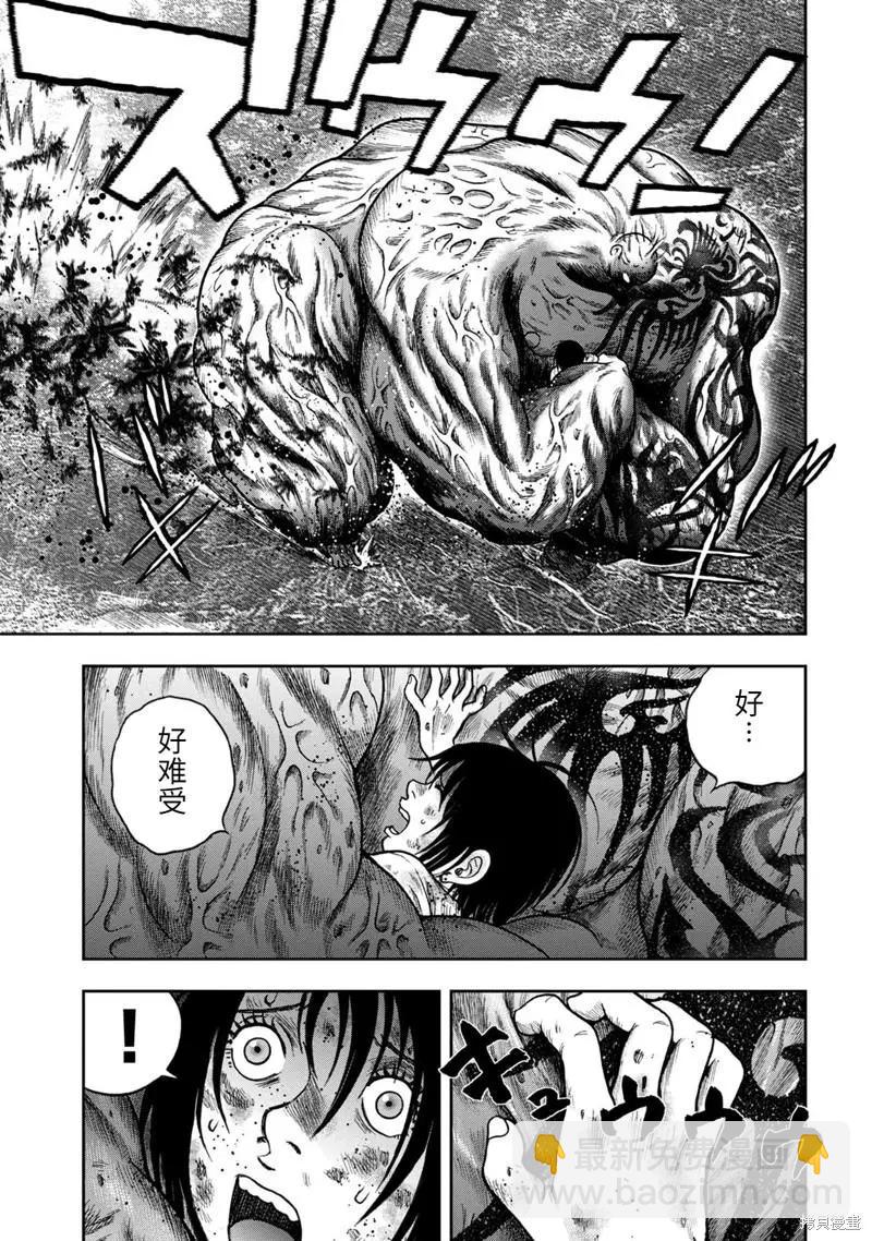 第75话12