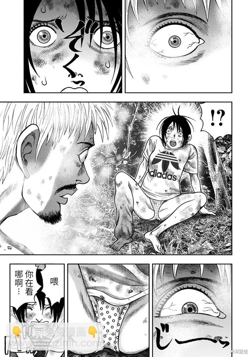第75话16