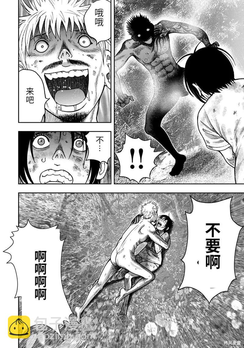 第75话17