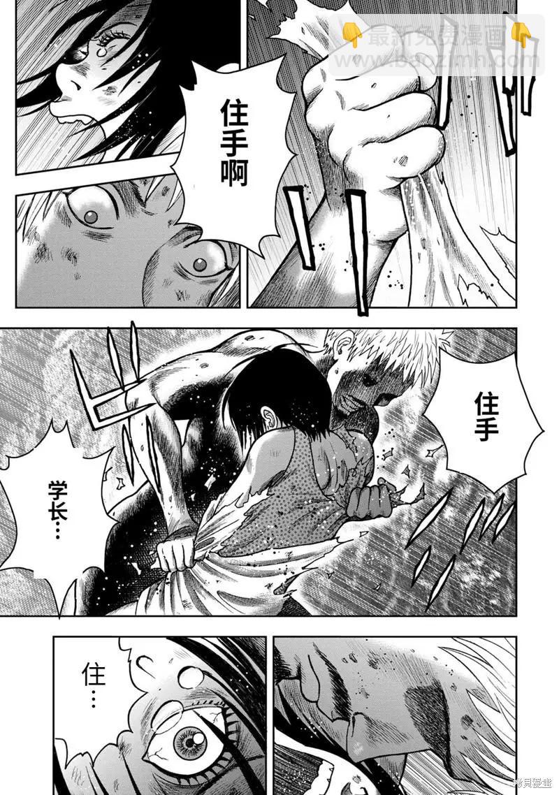 第75话18
