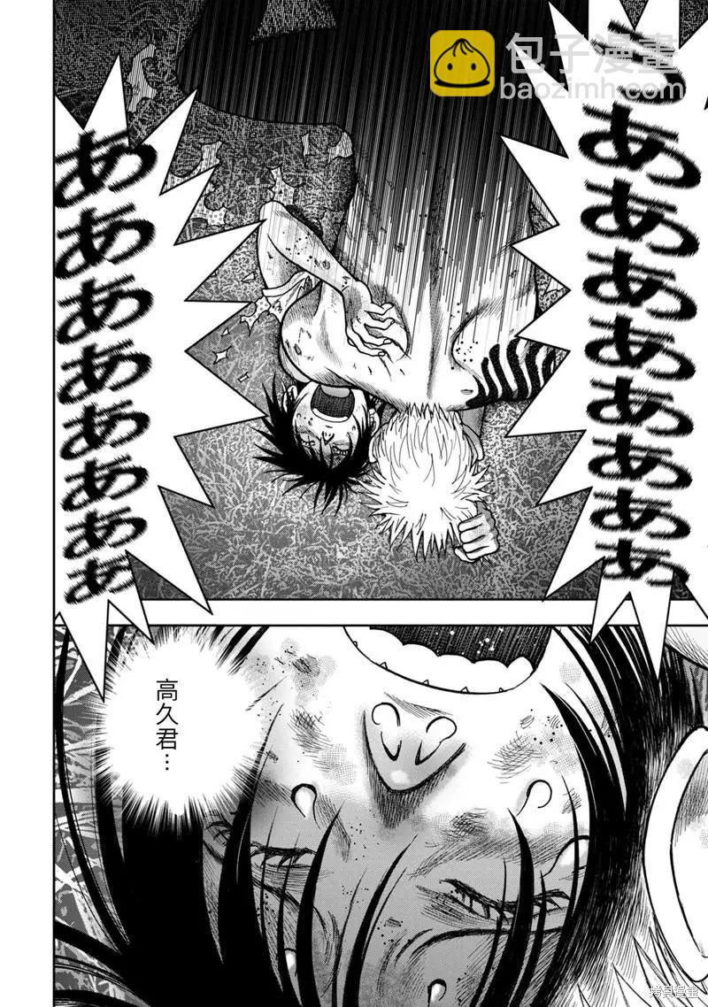 第75话19