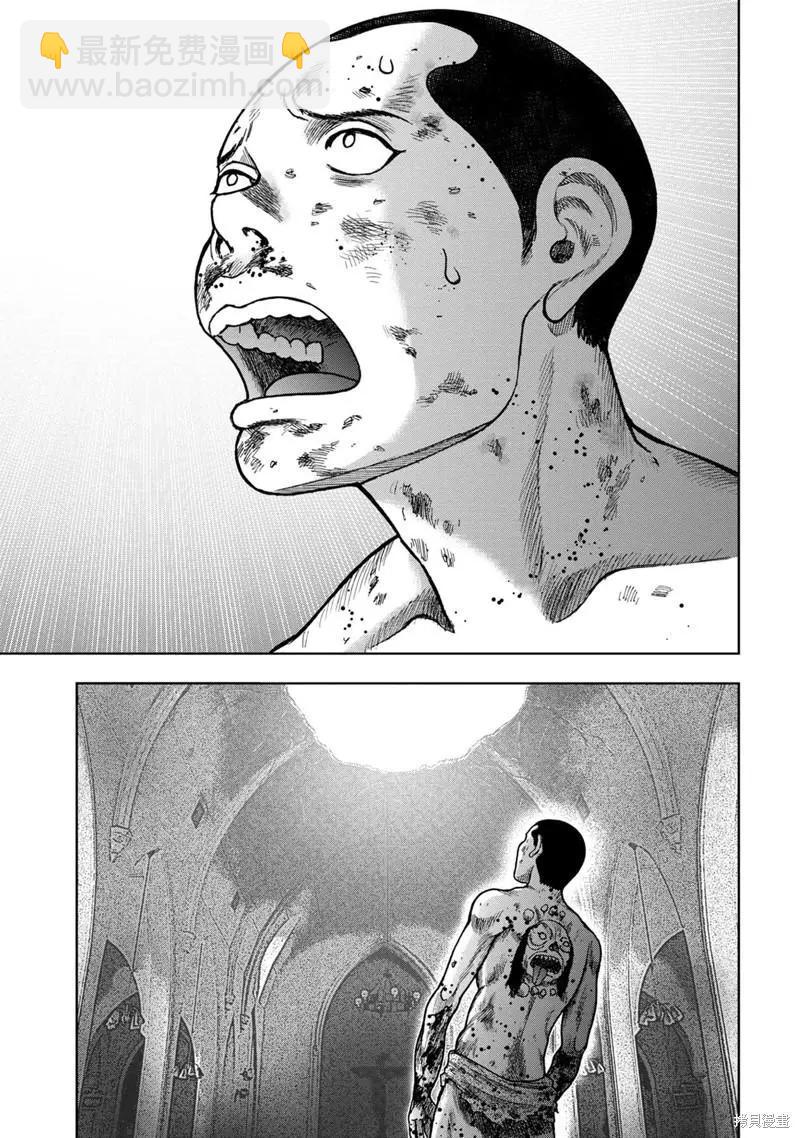 第75话20