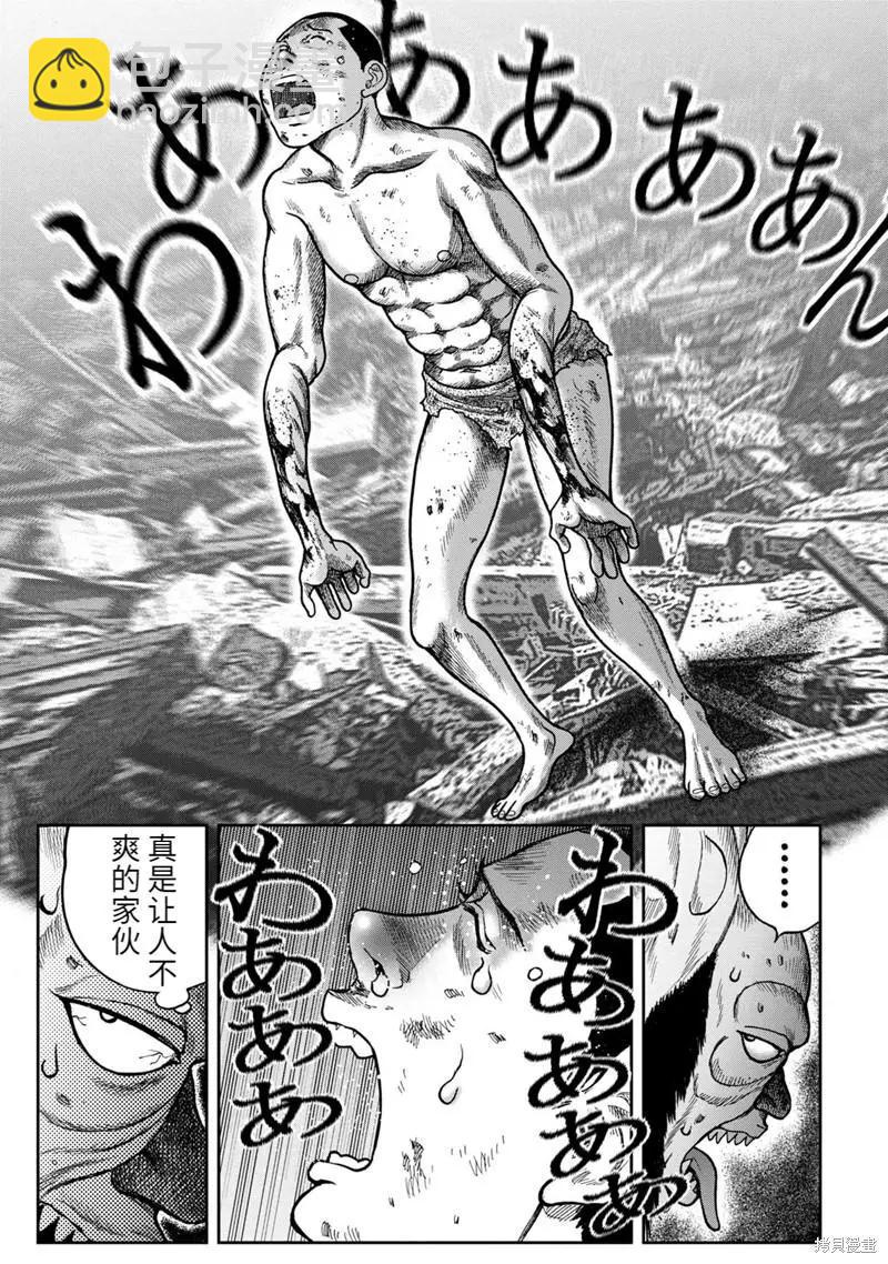 第75话22