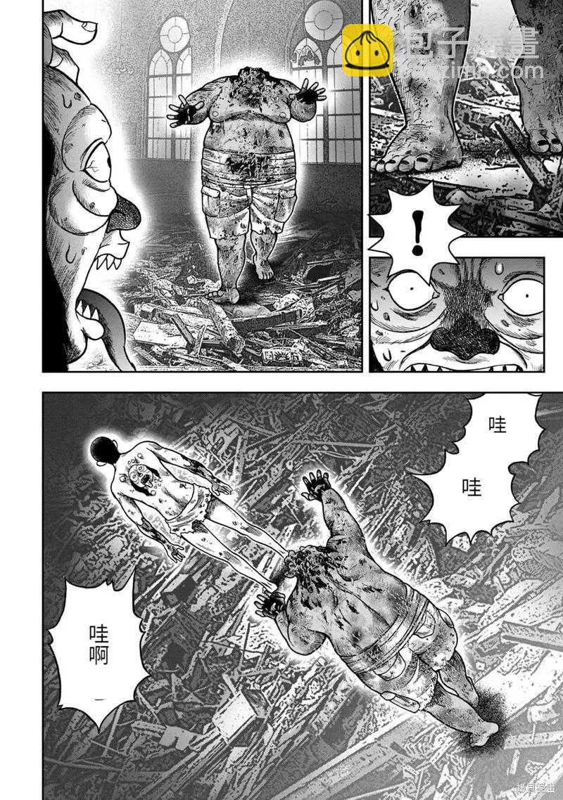 第75话23