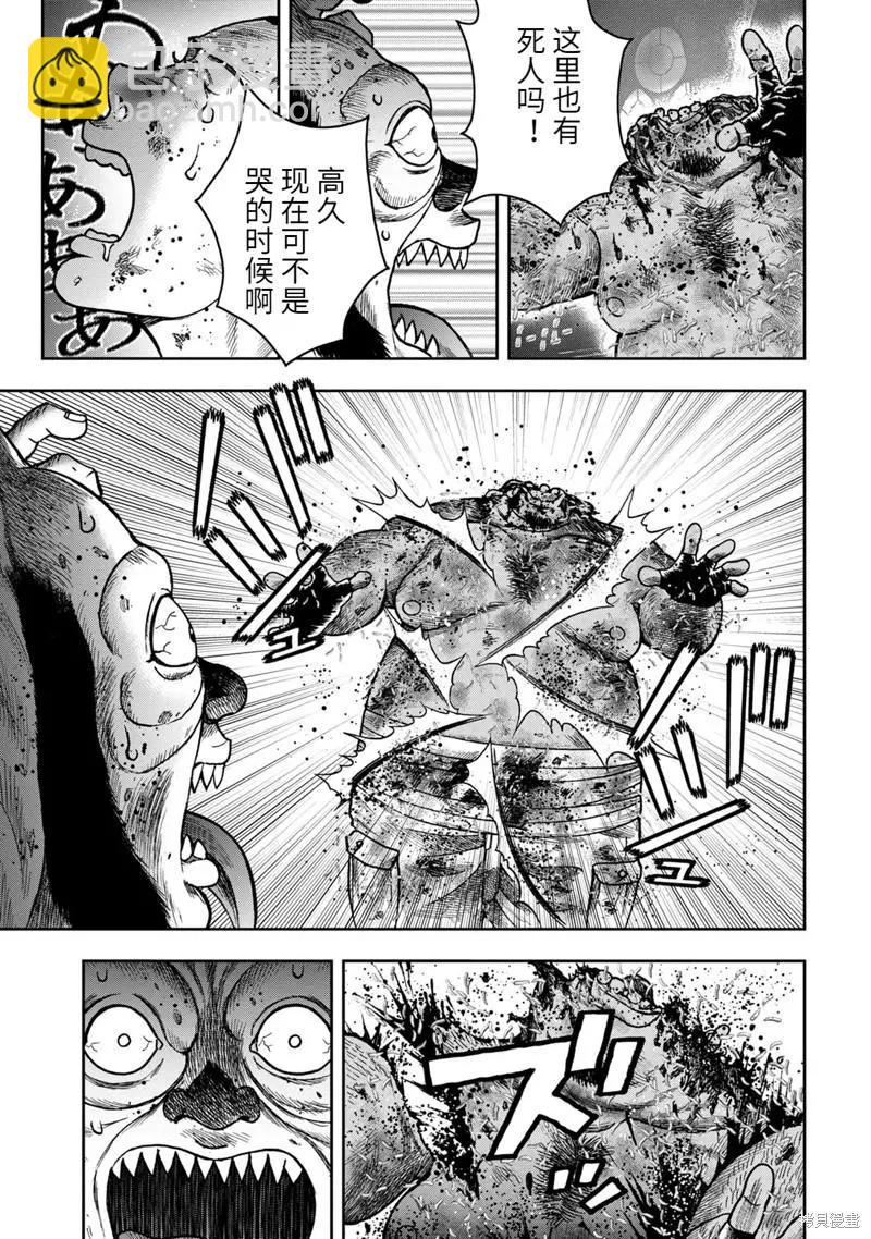 第75话24