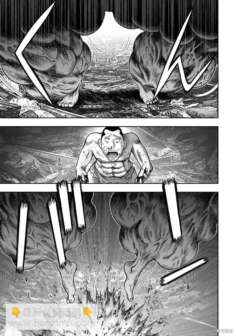 第75话6