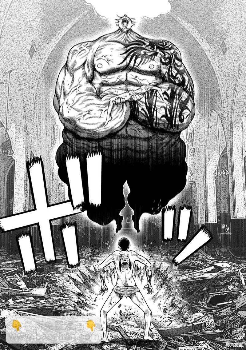 第75话7