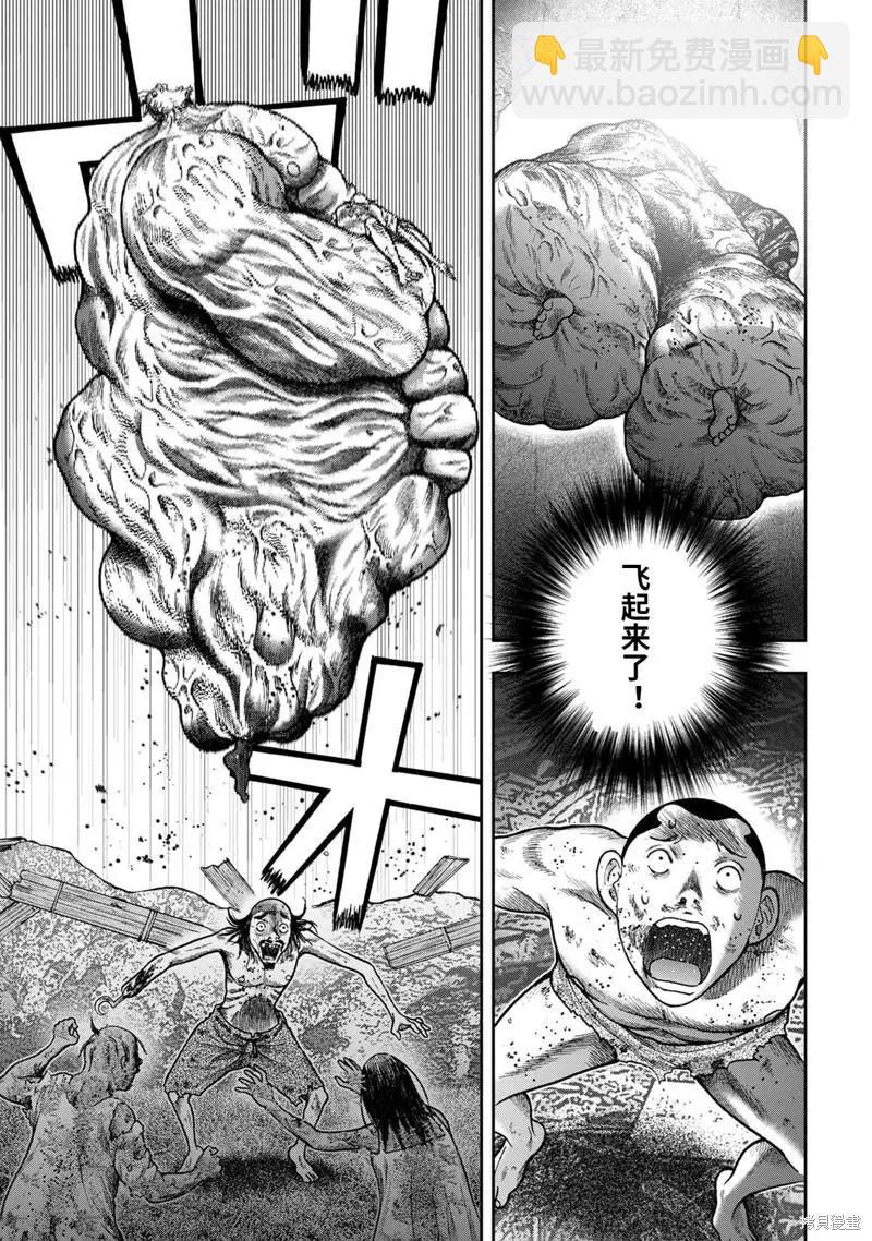 第75话8