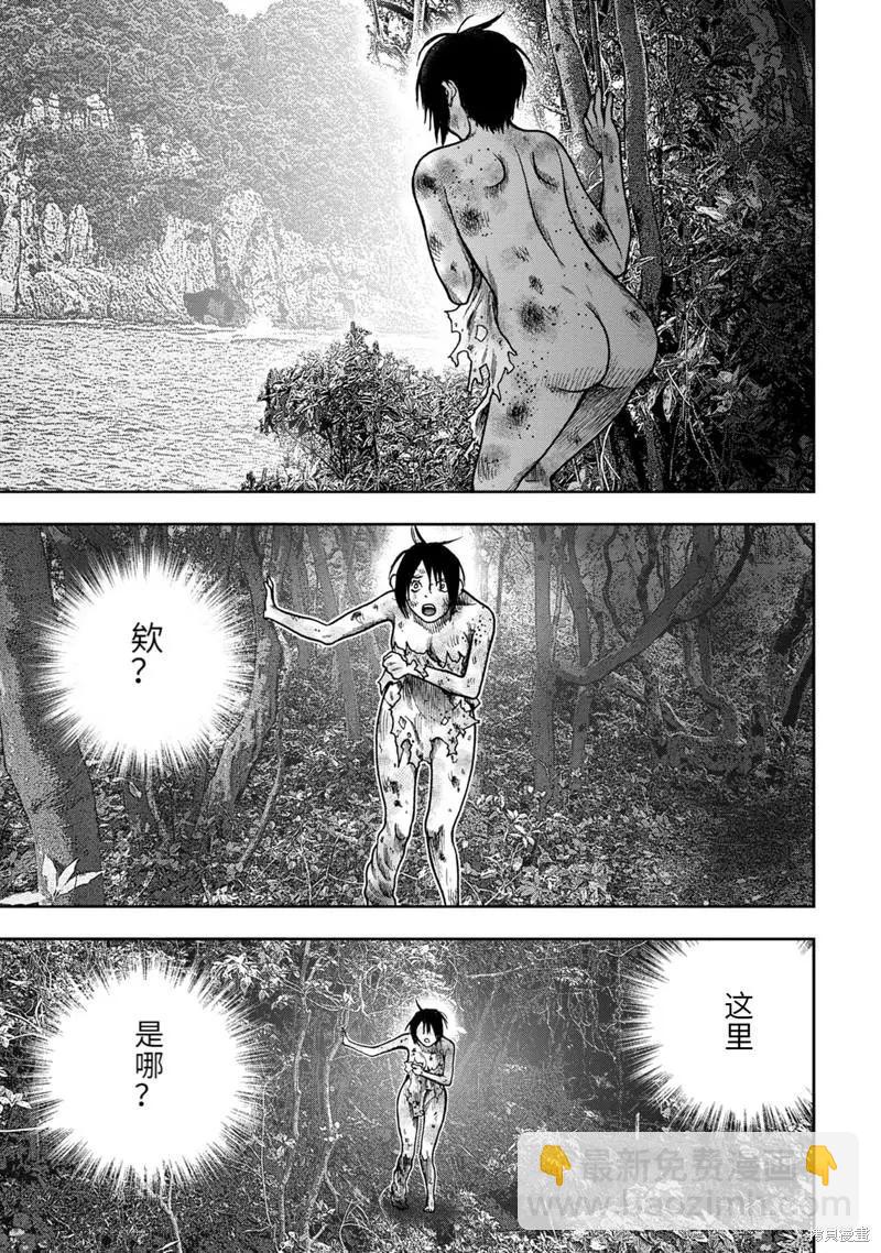 第76话10