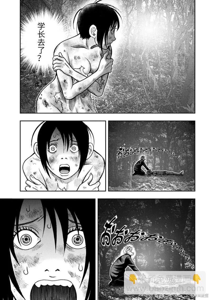 第76话14