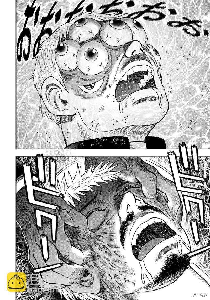 第76话15