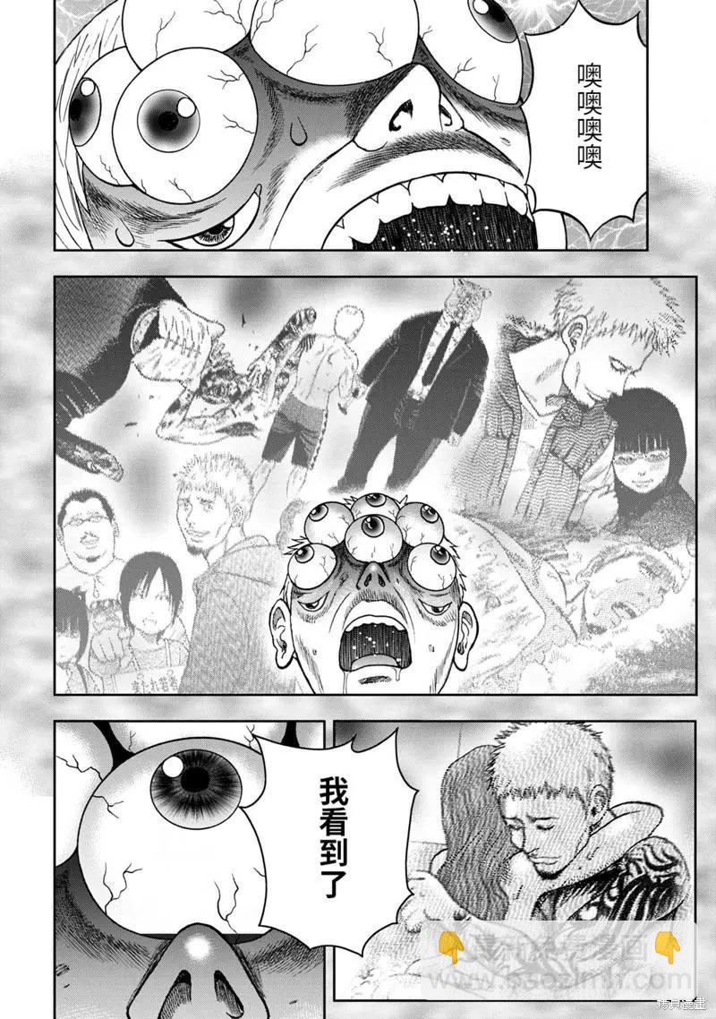 第76话17