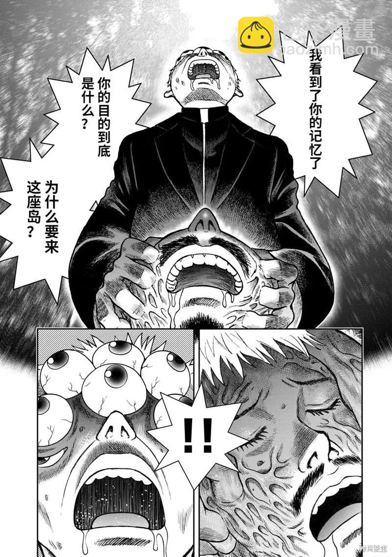 第76话18