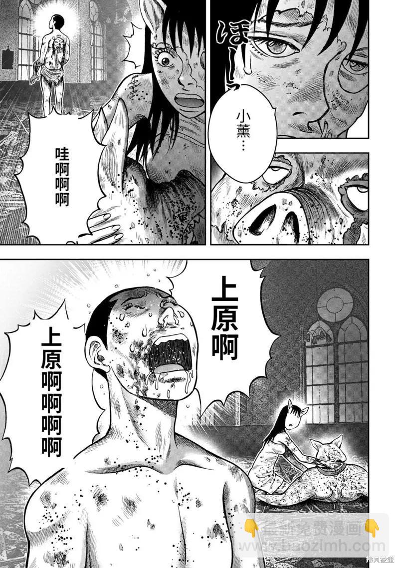 第76话2